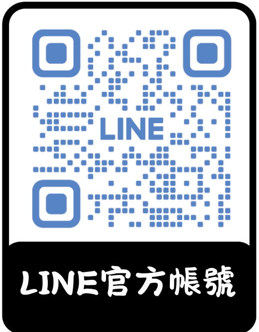 7官方LINE