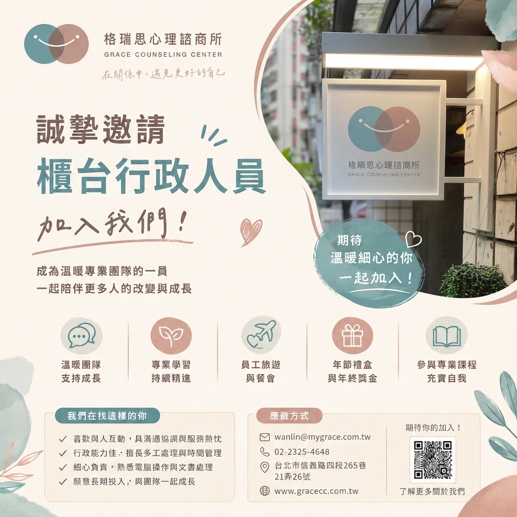 敬祝 平安 順心