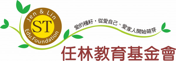 台北市任兆璋修女林美智老師教育基金會