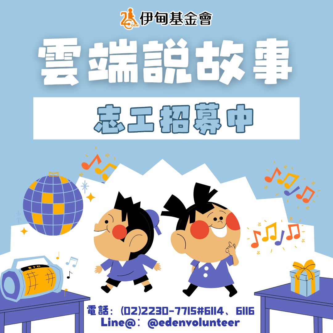 海報